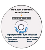 CD    Alcatel - 1 :  3