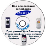 CD    Samsung - 1 :  2